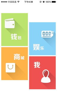 找回压岁钱的100种 [][][] 2 