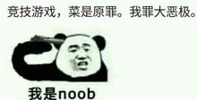 游戏代练接单