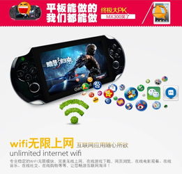 打地鼠游戏机