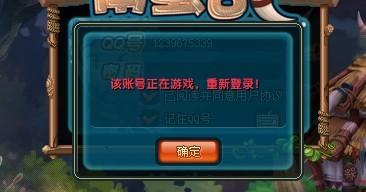 重新开始