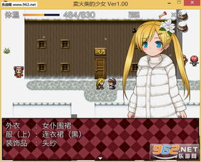网瘾少女游戏安卓版