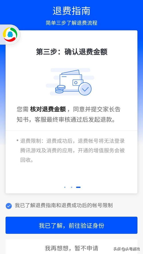 小桃的纠结安卓游戏