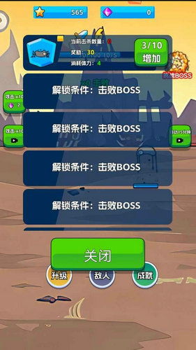 摩托越野大挑战游戏安卓版下载