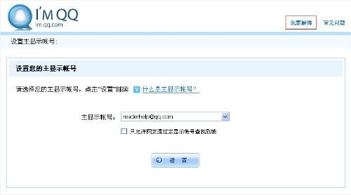 你够聪明吗安卓版免费下载安装