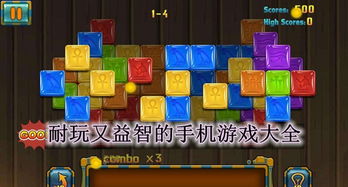 超级车机器人安卓游戏手机下载安装