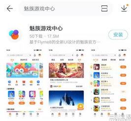 隐藏游戏计算器