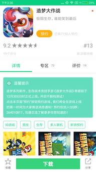 12点