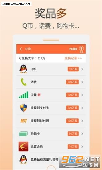 我要钱箱子