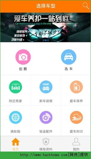 动物列车游戏手机版