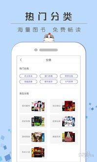 灵异校园