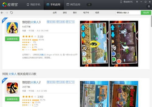 一个人的武林游戏官方版最新版下载2024v1.4