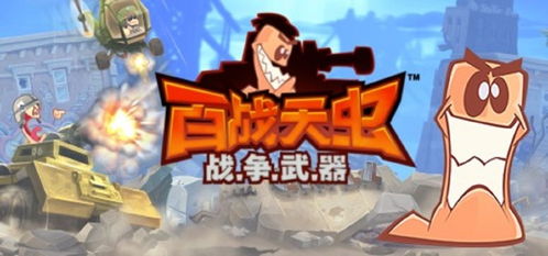 拍照也疯狂游戏官方版最新版2024下载v189
