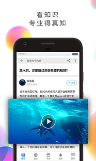 泥巴短剧安卓软件下载