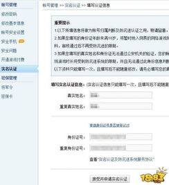 7723游戏盒子无实名认证版