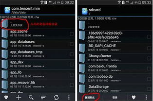 代码雨动态壁纸