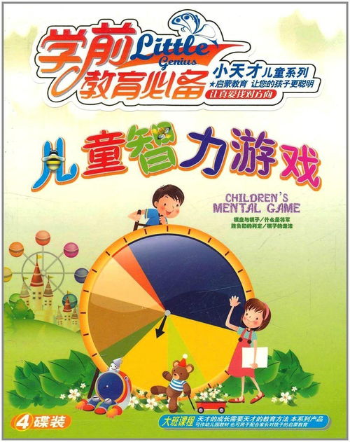 大班家政管理系统