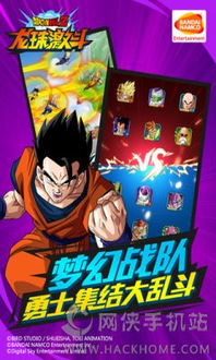 龙珠像素大乱斗中文版游戏下载免费版