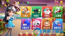 锦绣商铺