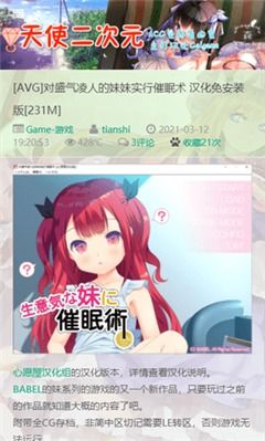 樱花校园二次元恋爱樱花校园二次元恋爱2024