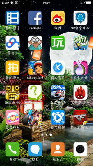 自动滑动器安卓5.0