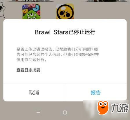 我进不去学校了2