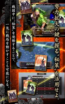 三国志12威力加强版