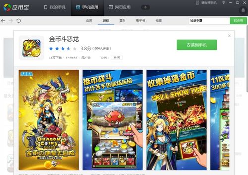 我的网红女友养成计划安卓版