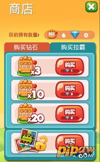 泡泡大作战游戏手机游戏