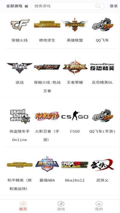 交易者游戏模拟器游戏安卓版下载