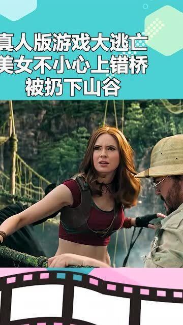 美女逃脱游戏,美女玩家智破密室逃脱大挑战