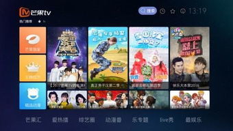 芒果tv游戏,尽享欢乐时光