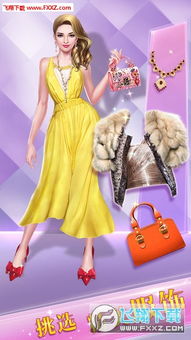 时装达人游戏,打造个性潮流穿搭攻略
