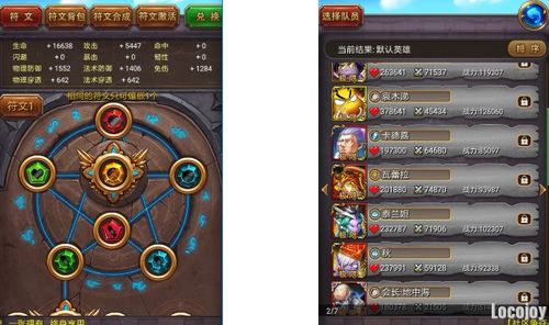 小桃的纠结安卓游戏