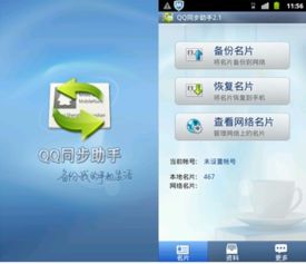 光遇游戏下载安装