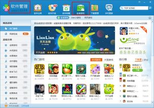 免费小说全集(安卓小说阅读器)