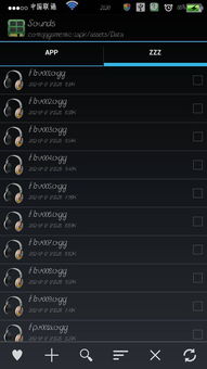 鱼声音乐下载安卓版 