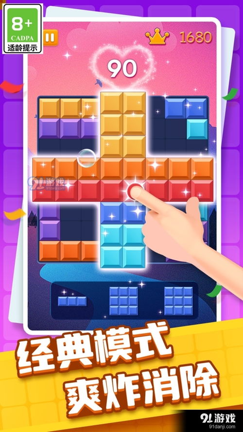 弹壳特攻队礼包码兑换游戏