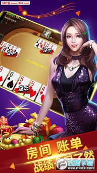 菜鸡游戏盒子无限时间版 