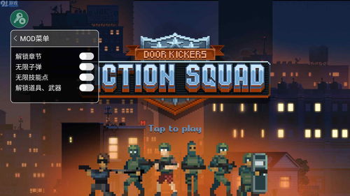 小桃的纠结安卓游戏