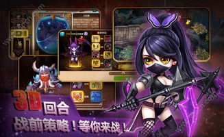 驯龙师的契约安卓版