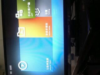 家家影院机顶盒