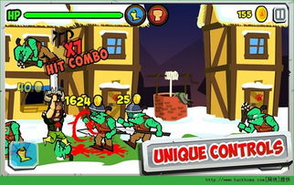 怒焰三国杀安卓版 