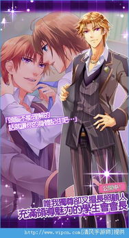 耽美咖啡馆(耽美喫茶)游戏官方版安卓下载安装手机版