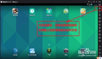 热血高校手机游戏安卓版免费下载1.0.30
