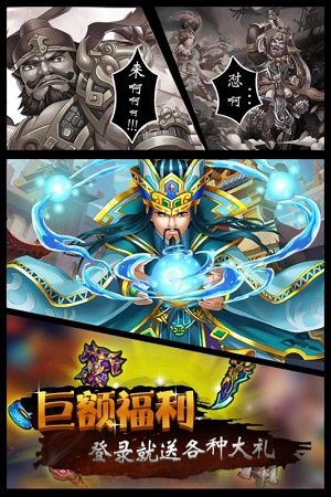 古代房东日游戏中文版移动客户端下载手机安装