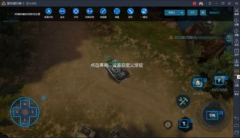 蓝叠安卓模拟器官方版下载