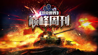 城堡士兵战争游戏官方版手机安卓版下载