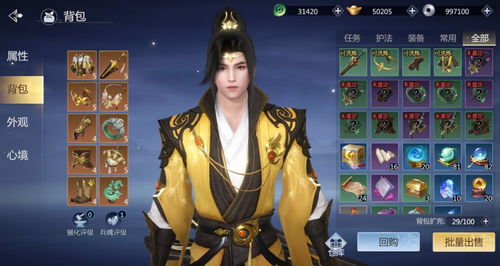 一建考试帮考题库