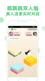 我可能玩了假游戏3