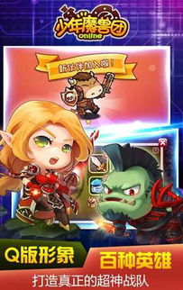 泡泡大作战游戏手机游戏